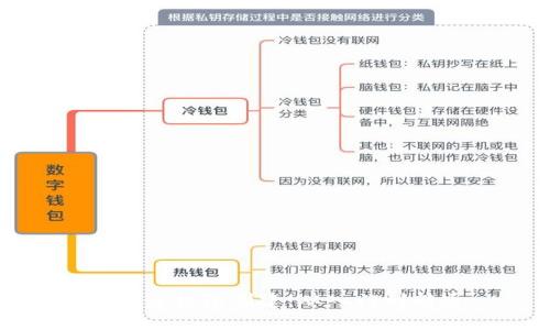 区块链钱包创建：从入门到精通