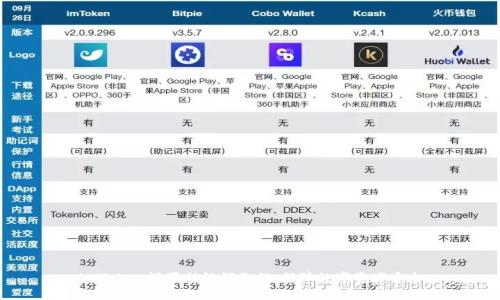 imToken设置助记词教程，保障数字资产安全