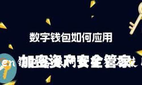 imToken钱包客服问题解答及使用指南