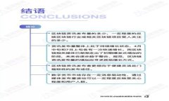 Imtoken钱包个人中心完全指南