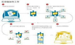 imToken转账流程及转账教程：如何将数字货币转到