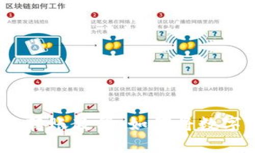 imToken转账流程及转账教程：如何将数字货币转到欧易钱包？