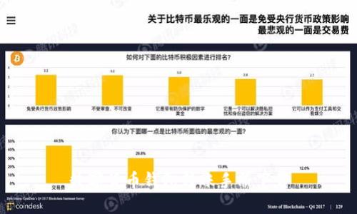 数字货币钱包转账手册下载