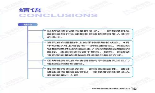 金邦达数字钱包：安全、便捷、高效的数字货币管理工具