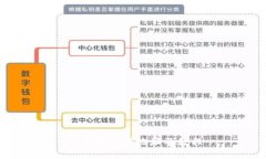 IM钱包注册地址及教程