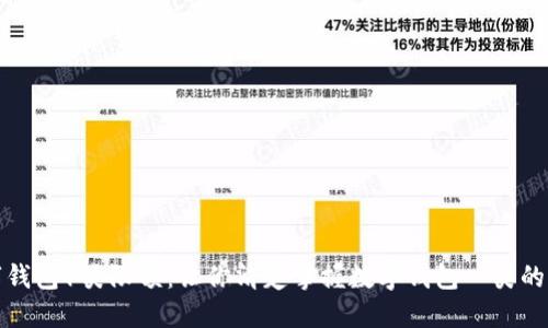 数字钱包1类限额：让你清楚掌握数字钱包一类的限额