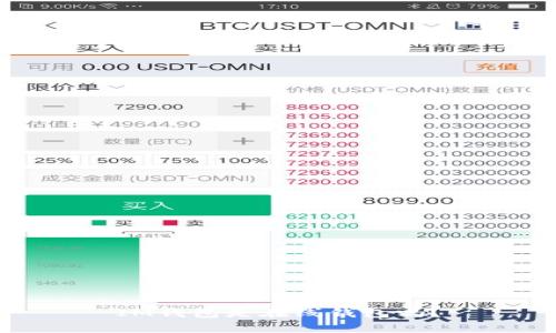 IM钱包是在线钱包吗？