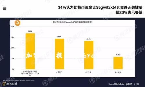 了解加密钱包提供商Abra

Abra：加密钱包提供商的介绍和其特点