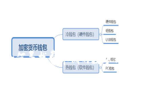 如何寻找费率低的数字钱包？