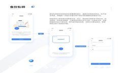 IM Token钱包：让您轻松管理数字资产