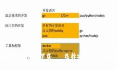 区块链数字钱包app下载——选择安全可靠的数字