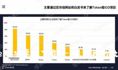 imToken 安卓版下载 - 最便捷的数字钱包