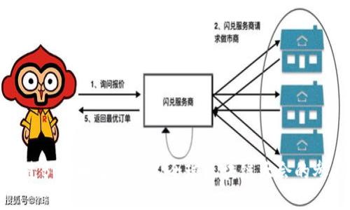 如何通过Bull币重新定义全球区块链大会的参与体验