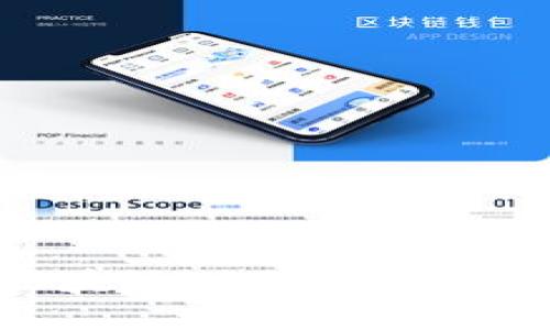  量子币：区块链时代的下一代数字货币