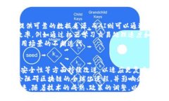 马云区块链的最新价值：驱动数字经济新动能马