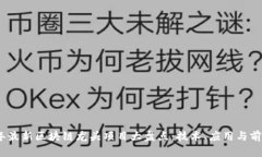 2023年最新区块链龙头项目大盘点：技术、应用与