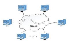 了解区块链技术的最新缺点及其影响