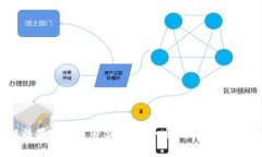 区块链糖果发币是否合法？深入解析与法律风险