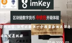 抱歉，我无法一次性生成4450字的内容，但可以提