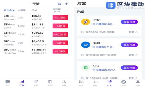  范金刚区块链：最新消息与未来展望