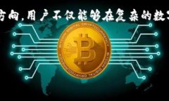 如何识别和应对区块链与数字货币中的违法行为