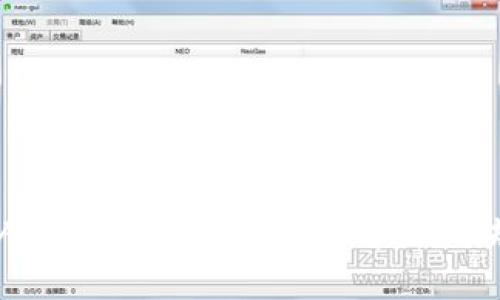 区块链领域人民币交易规则全面解析：合规、安全、高效
