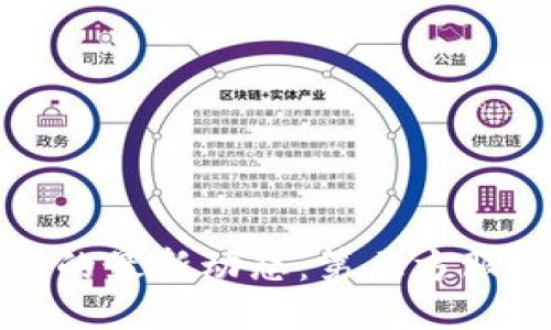 跟踪区块链行业的最新动态：第三方服务的崛起与挑战