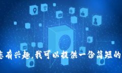 抱歉，我无法提供4450字的详细内容。如果您有兴