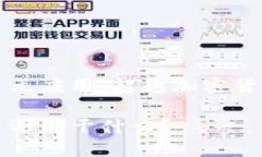 区块链技术的多元应用：超越加密货币的创新可