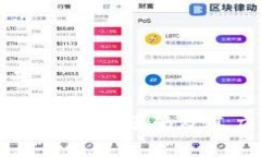和关键词最新矿机区块链源码及其应用探索