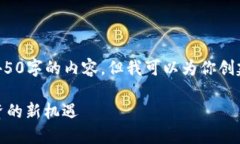 由于字数限制, 我没法立即提供4450字的内容，但