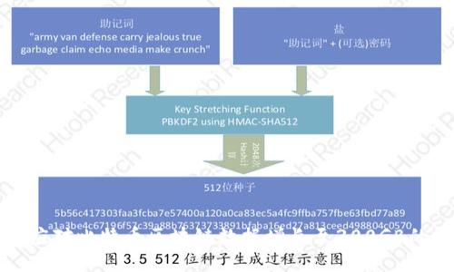 如何应对比特币区块链数据增长至300GB的挑战