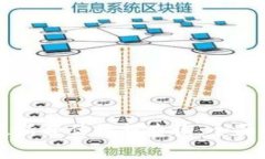 区块链技术的最新预估数据查询：全面解析及应
