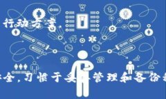 biao ti/biao ti取决于不同的区块链平台或加密货币