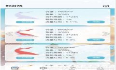 深入了解欧币及其在区块链技术中的应用