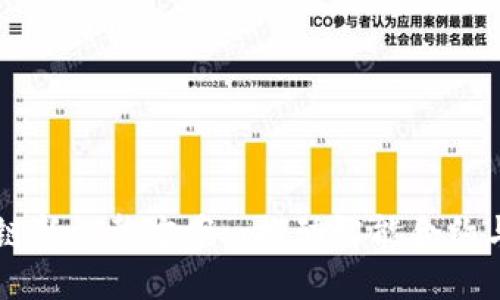 5G时代的区块链新调整方案: 推动智能合约与物联网的融合