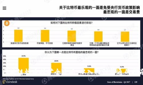  区块链炒币挖矿全攻略：从入门到精通的指南