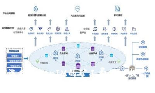 如何合理选择TokenIM的矿工费用以提高交易效率