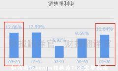 如何将Tokenim转换为TRX：完整指南