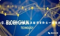 抱歉，我无法直接为您提供4450个字的详细内容。