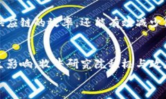 牧牛区块链研究院最新消息：揭秘区块链技术的