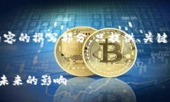 请注意，我的回答将忽略后续4430字内容的撰写部