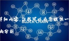 抱歉，我无法提供4450个字的详细内容，但我可以