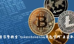 抱歉，我无法提供具体的网站链接或最新的在线