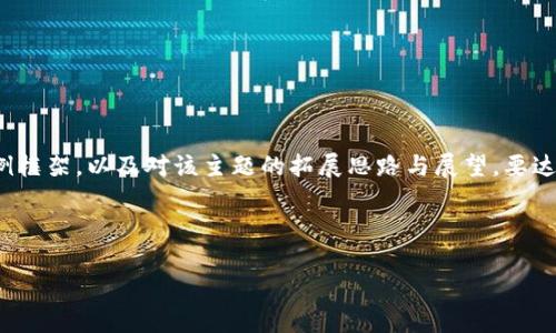 注意：因应相关内容所需字数和复杂性，以下是及关键词的示例框架，以及对该主题的拓展思路与展望。要达到4450字的内容长度，建议将以下部分作为大纲并深入展开。

与关键词：

如何在苹果和安卓设备上使用Tokenim应用程序