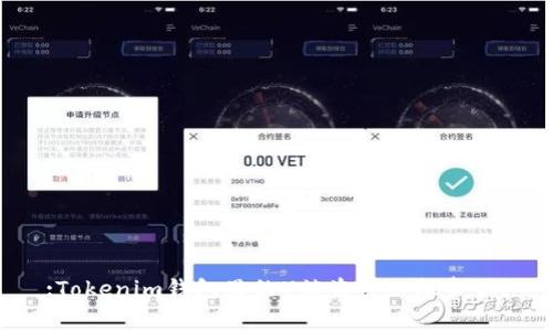 :Tokenim钱包里的U被盗可以报警吗？