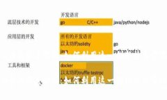 区块链与M币的深度解析：如何利用这一创新技术