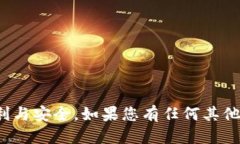 如何顺利下载TokenIM电脑版：详尽指南TokenIM, 下载