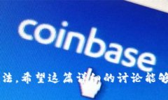 和关键词  区块链一百问：深入探索大零币的奥秘