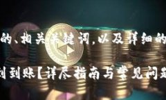 好的，下面是您所要求的、相关关键词，以及详